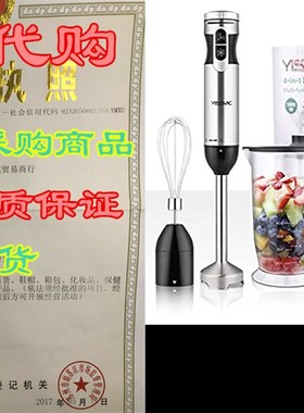 YISSVIC Hand Blender 1000W 700ml Immersion Blender 9 Spee