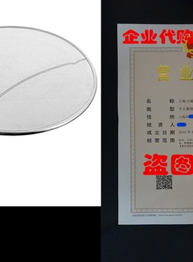 U.S. Kitchen Supply 13 Stainless Steel Fine Mesh Spla