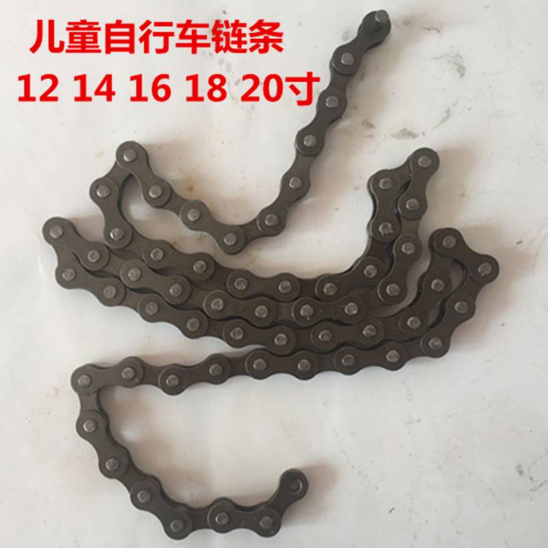 童车儿童普通自行车链条折叠车淑女车倒刹死飞车单速链条大齿盘飞