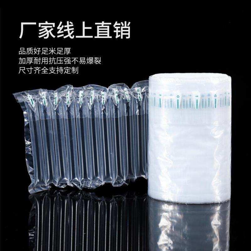 气柱袋卷材防震包装充气袋气泡柱防摔缓冲气柱打包快递防撞气泡袋