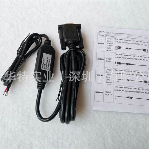 好货原装凯讯UI/UIM控-USB/232/485通讯连接线UI485A UI485B凯讯