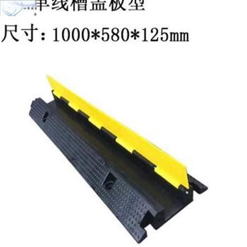 n solid trunking deceleration zonem rubber wire slot plate