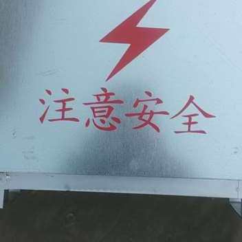 好货新电动吊篮配电箱专用接触器电控箱电控保护箱壳品