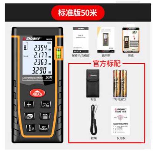 极速新品。手持式测距仪激光测距高精度仪红外线电子尺Y量房仪测
