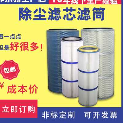 好货新品燃喷塑阻快滤芯p耳筒静电喷除尘滤芯滤六机抛覆膜丸拆粉