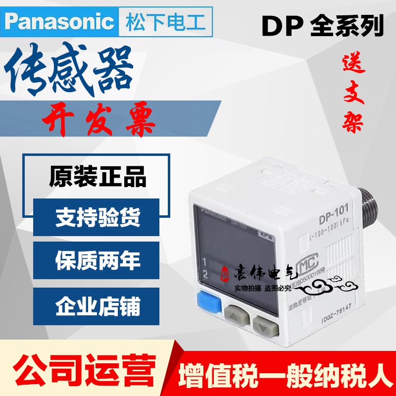 100kpa101气压表dp-101a/压力真空负神视102a/100/数显102/