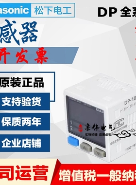 100kpa101气压表dp-101a/压力真空负神视102a/100/数显102/