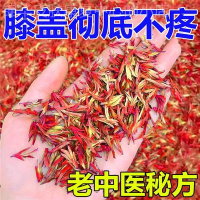 膝盖疼痛【当晚见效】膝盖关节积水积液滑膜腿疼膝盖关节疼神器LM