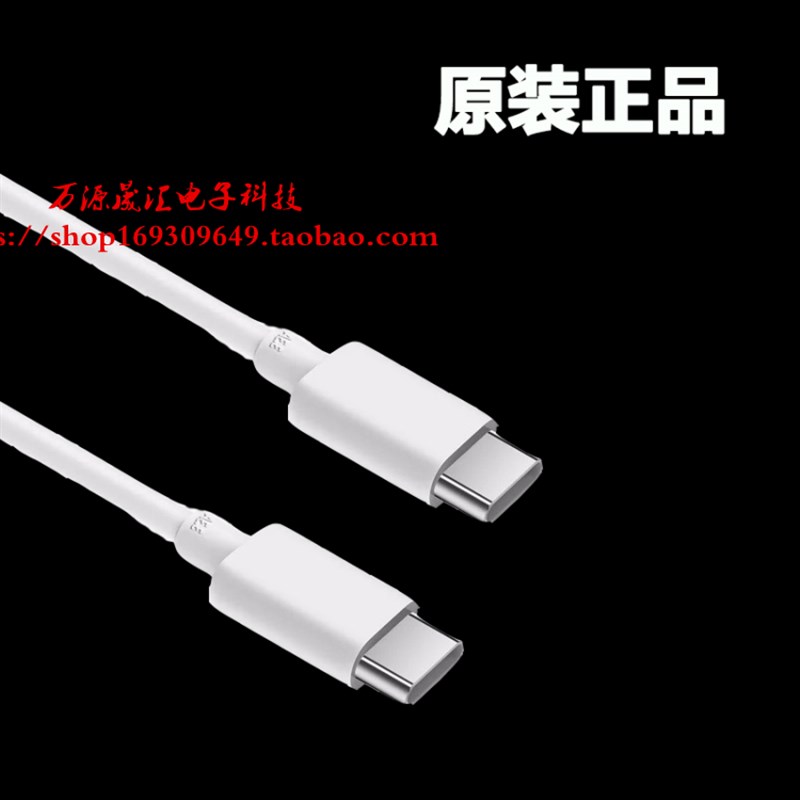 原装华为MateBook D 14 16笔记本充电器线HW-200325CP0电源适配器