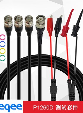 同轴电缆线测试套件BNCQ9转双夹线100M示波器探头万用表表笔