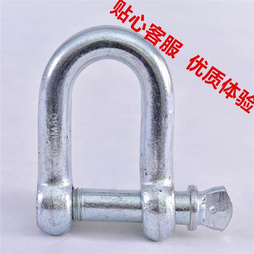 极速卸扣d型弓型镀锌D形U型吊环吊钩重型吊扣起重吊耳卡扣卡环国