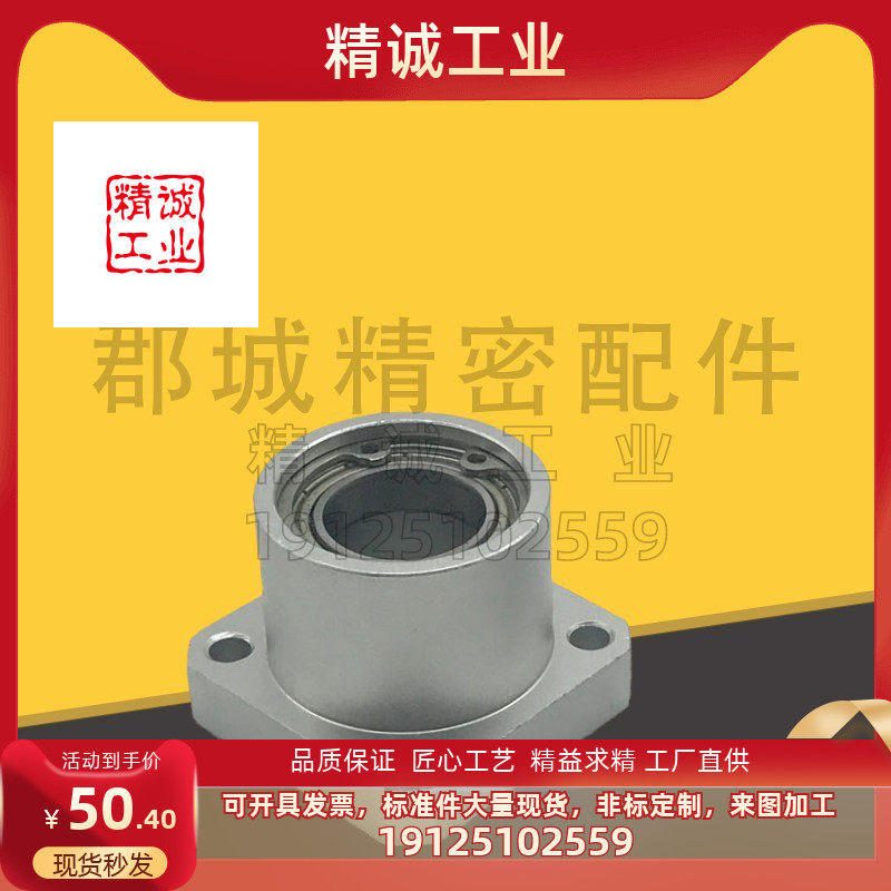 方法兰双轴承座 BASB光轴座组件 SBGSB 轴承座支架座 BGSBB 3 4 5