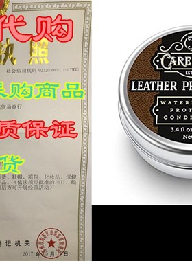 Care & Cool Leather Preservative. The Best Universal