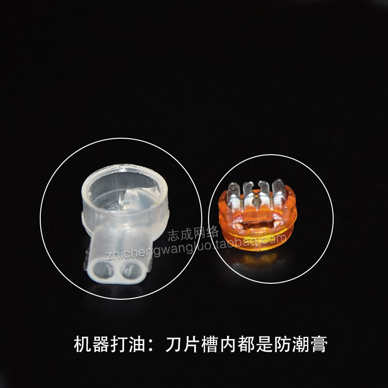 接线子K2网线电话线接线端子线缆接续子纯铜双刀片带油100个包邮