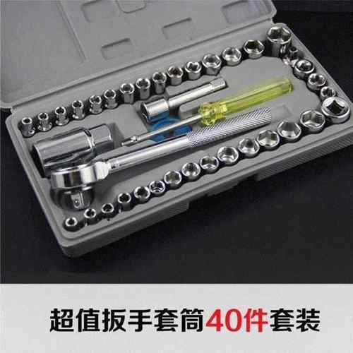 Universal socket wrench German adjustable set multifunction