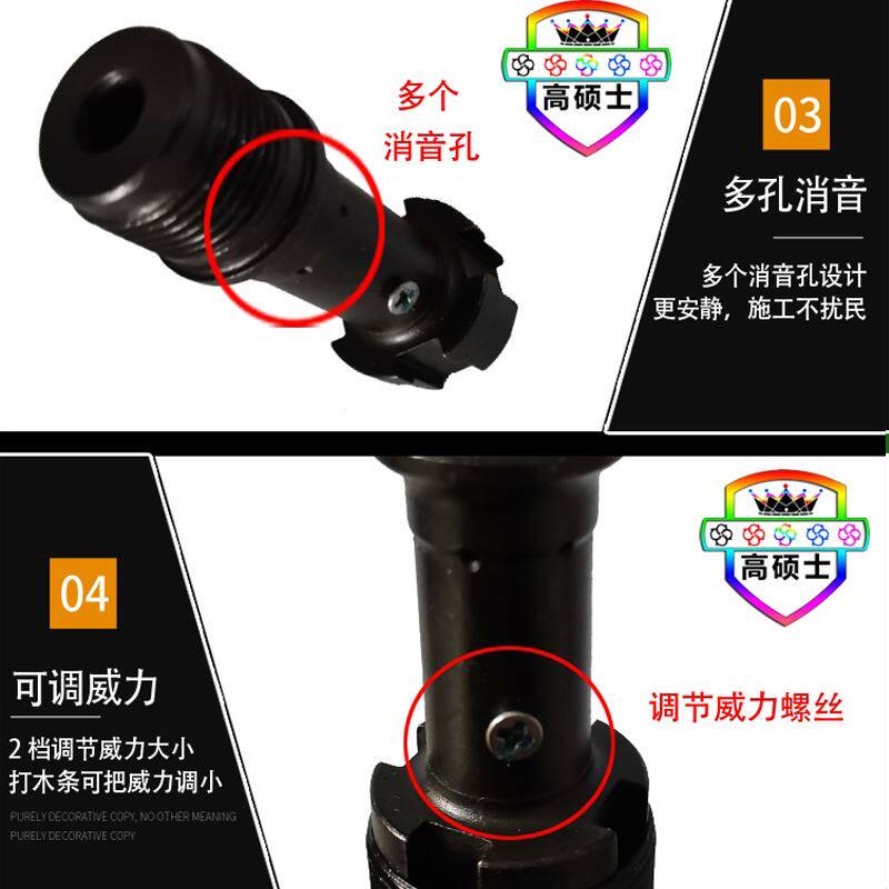 吊顶神器枪消音王射钉器炮钉枪钢钉枪头木工全自动手动打钉枪工具