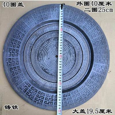 新生铁炉圈炉盖炉盘采暖锅炉配件圆形柴火灶圈土灶煤球铸铁封火锅