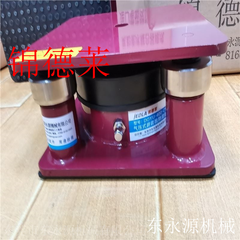 厂促深圳机器减振器隔震器 锦德莱三用高速冲床减震器减振垫品