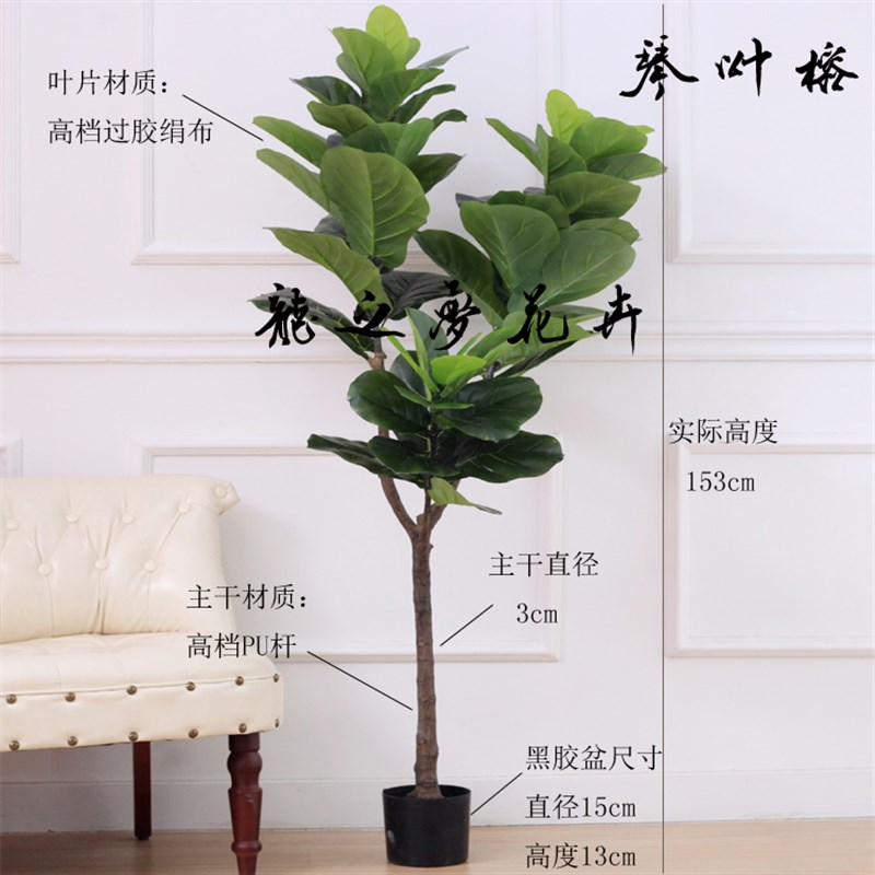 北欧盆栽仿真植物琴叶榕旅人蕉仿真龟背叶琴榕叶绿植拍摄道具多款
