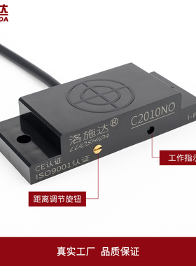 电容式方形接近开关料位液位感测器C2010N非金属检测料线感应开关