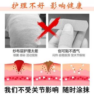 生肌散刀伤药金创止血外用伤口愈合专用金疮药人用云南药粉消炎