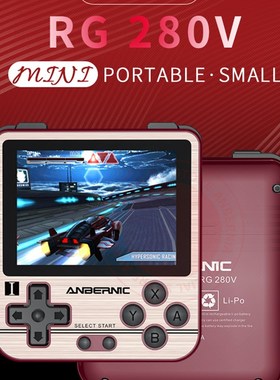 ANBERNIC RG280V 2.8 inch Handheld Game Player Open Source 12
