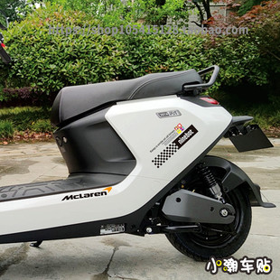 九号电动车赛道贴纸个性改装定订制专用logo车标防晒防水装饰贴纸