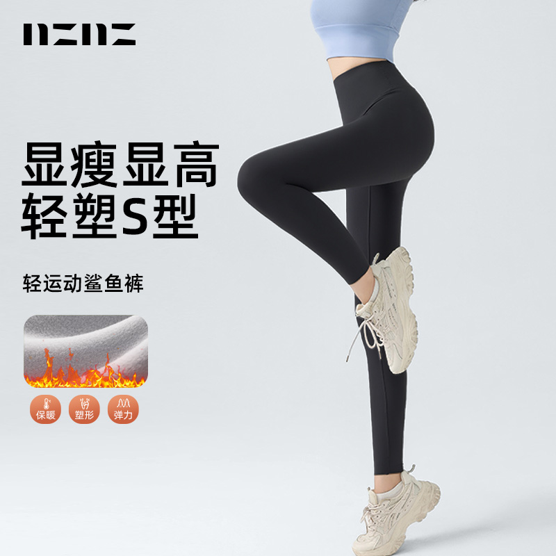 NZNZ秋冬加绒保暖打底裤女弹力鲨鱼裤休闲小脚运动健身修身瑜伽裤