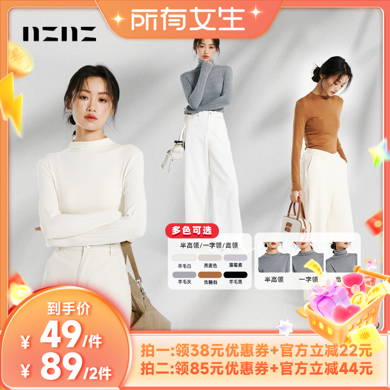 高领打底衫女秋冬内搭可外穿