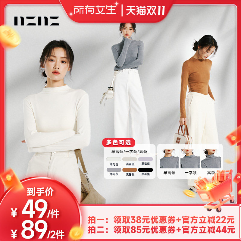 NZNZ高领打底衫女秋冬内搭可外穿