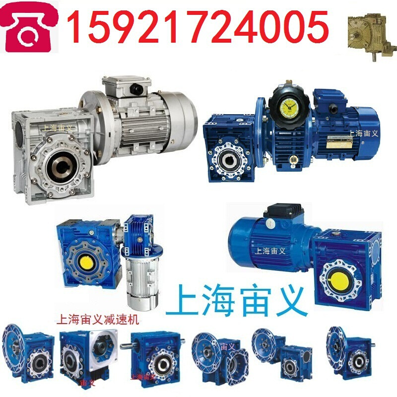 SAF77-YB0.75-4P-240-M1-90-φ50-A立式法兰安装减速电机