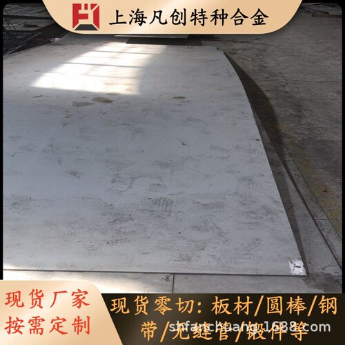 供应 TI-6AL-4V钛合金板 TC4合金棒  TI-6AL-4V钛管