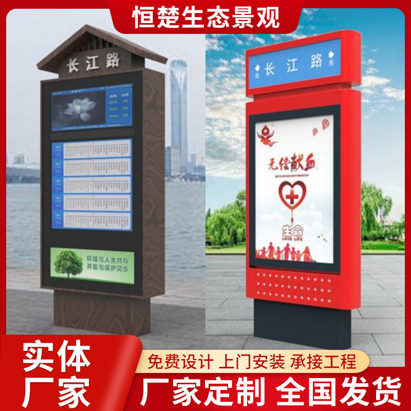 指路灯箱户外滚动灯箱太阳能灯箱指路牌交通标志牌led广告灯箱