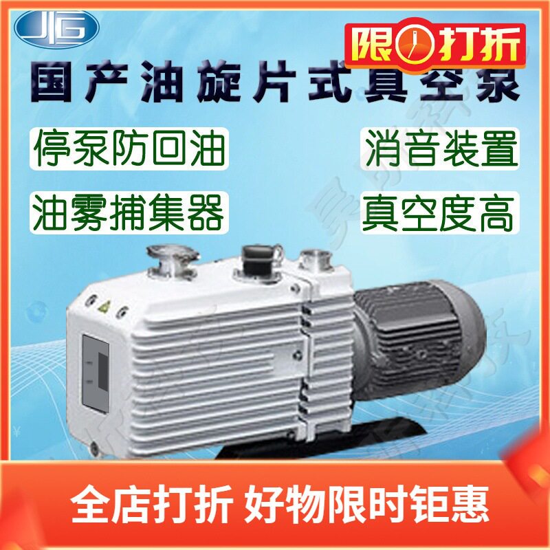 一恒国产油旋片式真空泵2XZ-2小型抽气泵2XZ-4低噪音空过滤装置