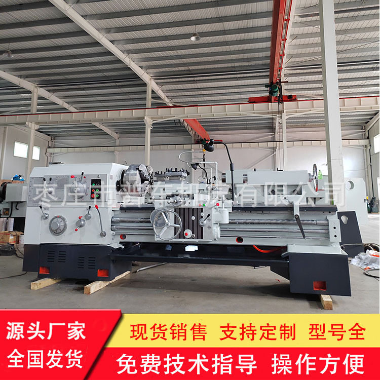 大连机型CW6163*1500普通车床可选配马鞍海口操作简单现货销售