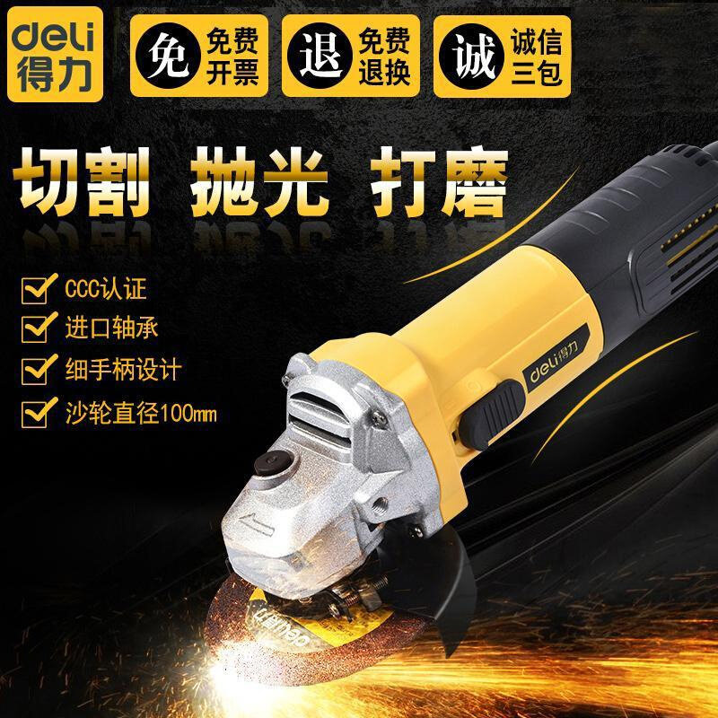 角磨机家用多功能小型手持手沙轮砂轮磨光