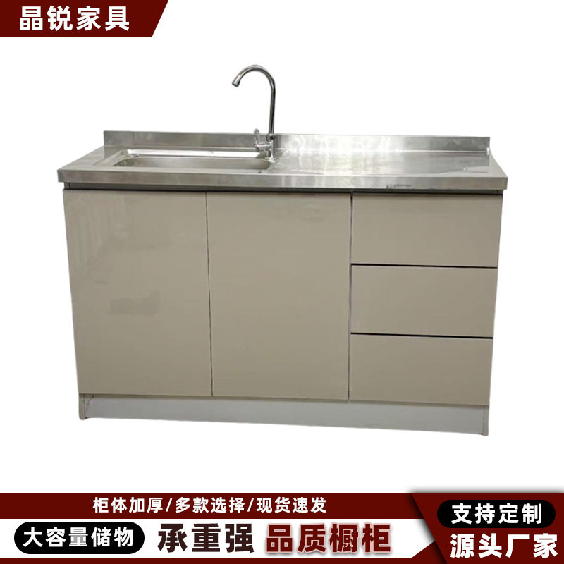 香槟色单盆橱柜厨房不锈钢碗橱简易置物收纳一体式租房家用储物柜