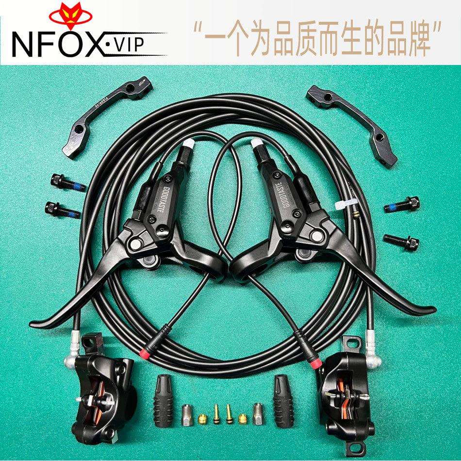 GT0307N左右装电动滑板液压刹车油碟刹卡钳夹器刹把修补配件