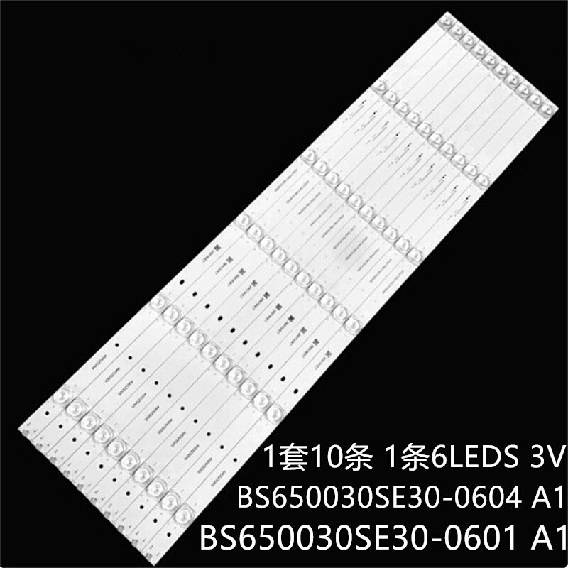 夏普4T-Z65A3CA 4T-M65A5CA 4T-K65A3CA灯条BS650030SE30-0601 A1