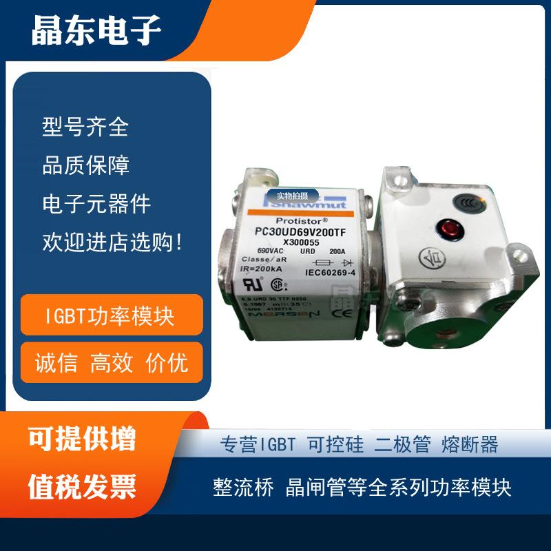 热销现货罗兰熔断器PC30UD69V125AH300111PC30UD69V160AJ300112