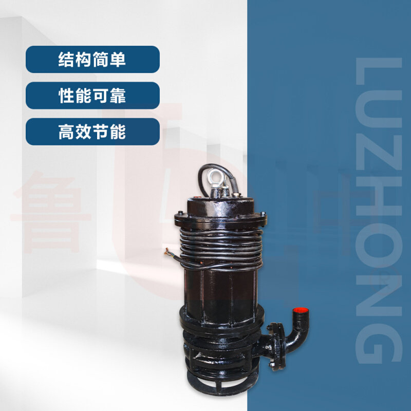 150QW150-15-11单级立式下吸式标准潜水排污泵全铜线电机厂家供应