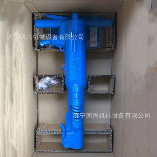 矿用B87破碎机路面混凝土破碎风镐岩石沥青气动破碎机