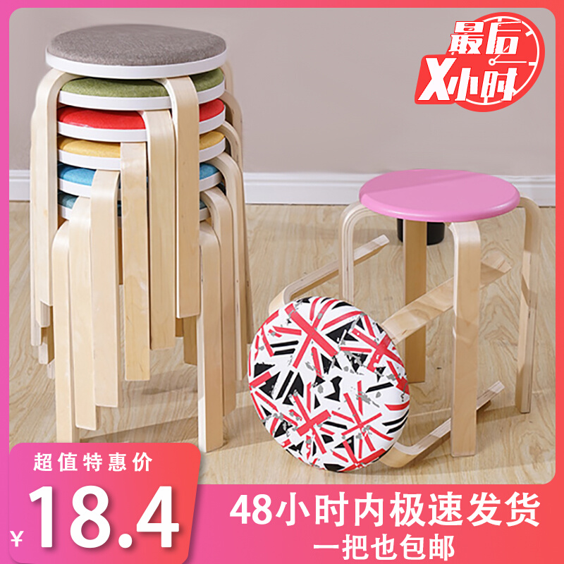 I1现代简约圆凳家用实木加厚成人凳子餐桌凳高凳子软坐创意时尚独