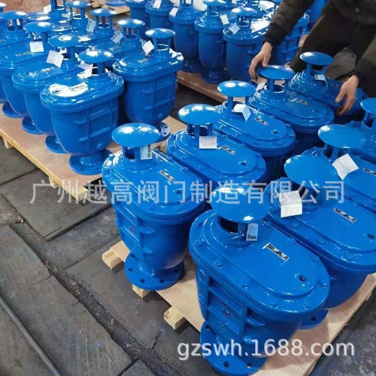 P41X-16单向法兰排气阀 不锈钢304/316L/铸钢复合式排气阀