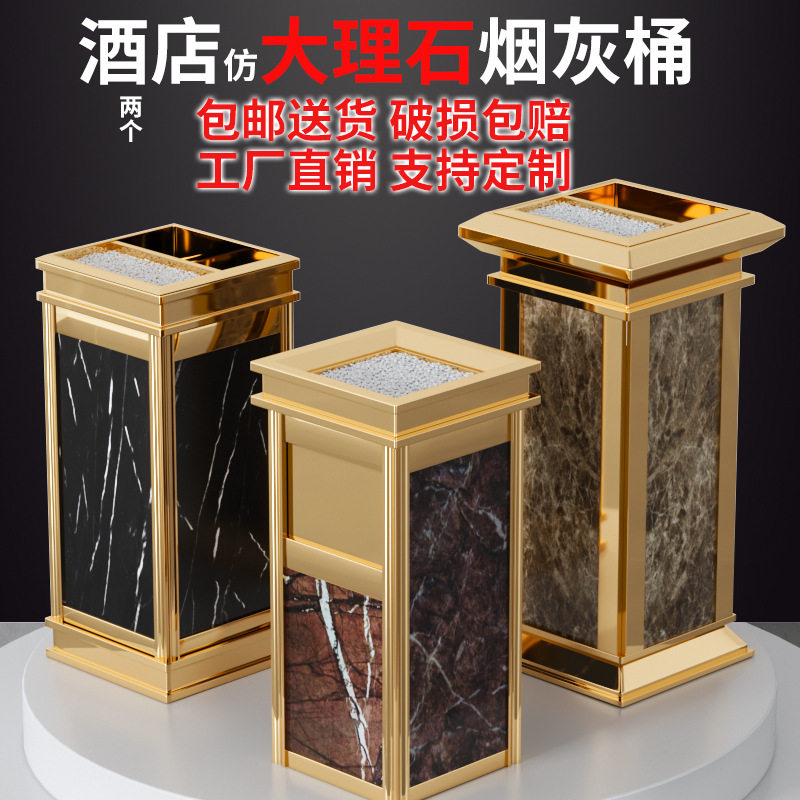 酒店垃圾桶大堂立式大厅宾馆带烟灰缸走廊门口不锈钢商用桶无