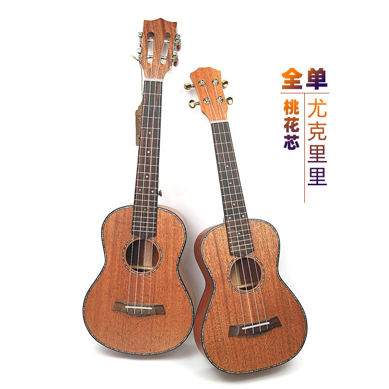 23/26寸桃花芯心单板全单尤克里里ukulele乌克丽丽小吉他厂家直销