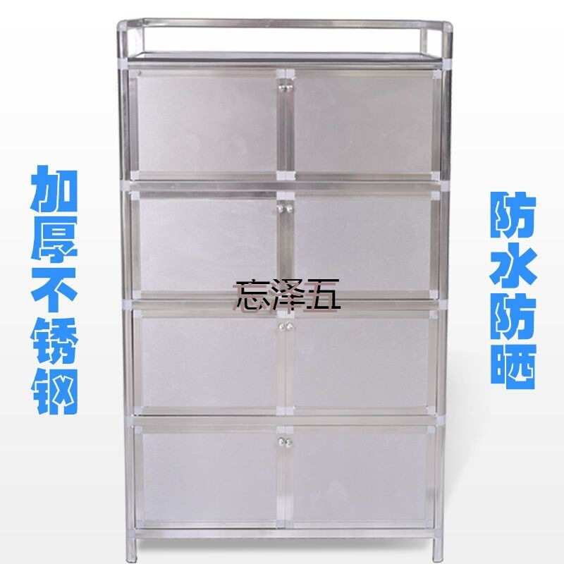 PCGS加厚不锈钢柜杂物阳台柜 厨房储物柜子 简易橱柜 碗柜  铝合