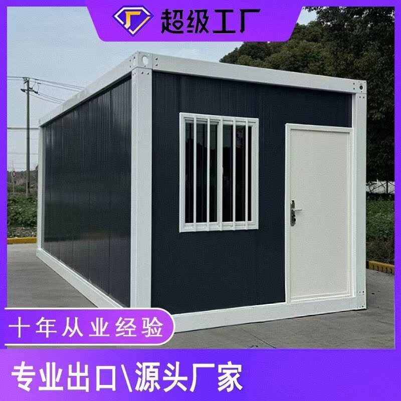 镀锌钢材加厚材料烤漆工艺集装箱活动房集装箱板房实体直营工厂