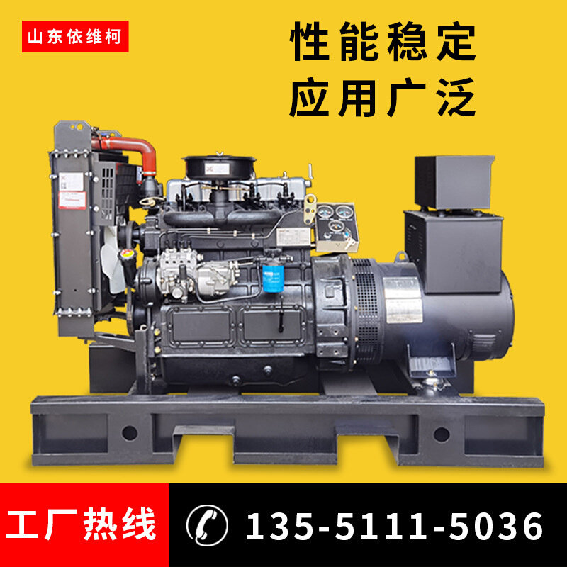 康沃30kw柴油发电机厂家供应写字楼酒店备用30千瓦发电机组大功率