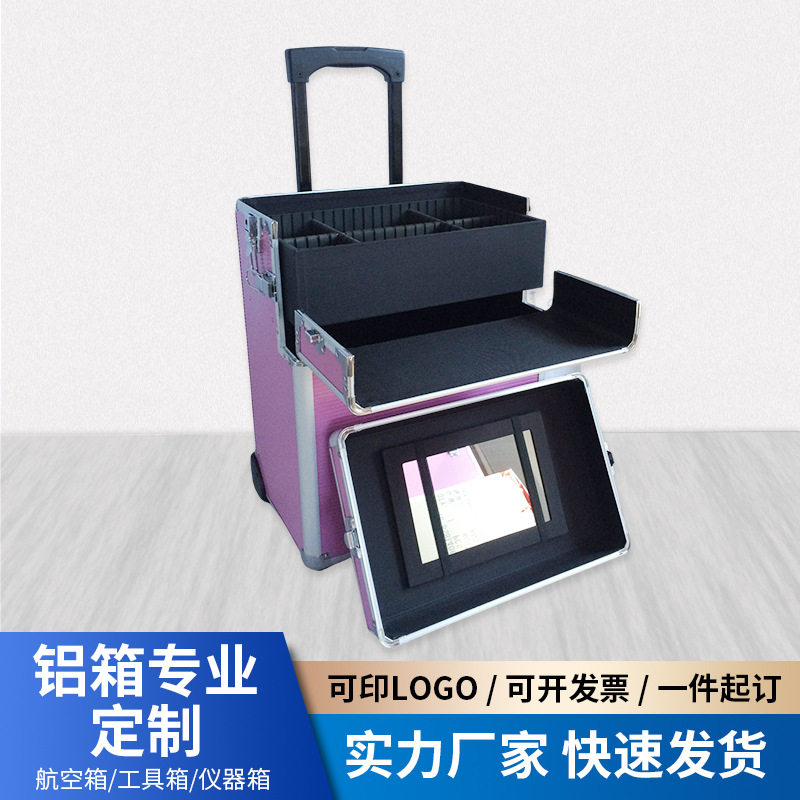 跟妆师美甲美睫多层可组装拉杆化妆箱专业便携带轮手提拉杆化妆箱
